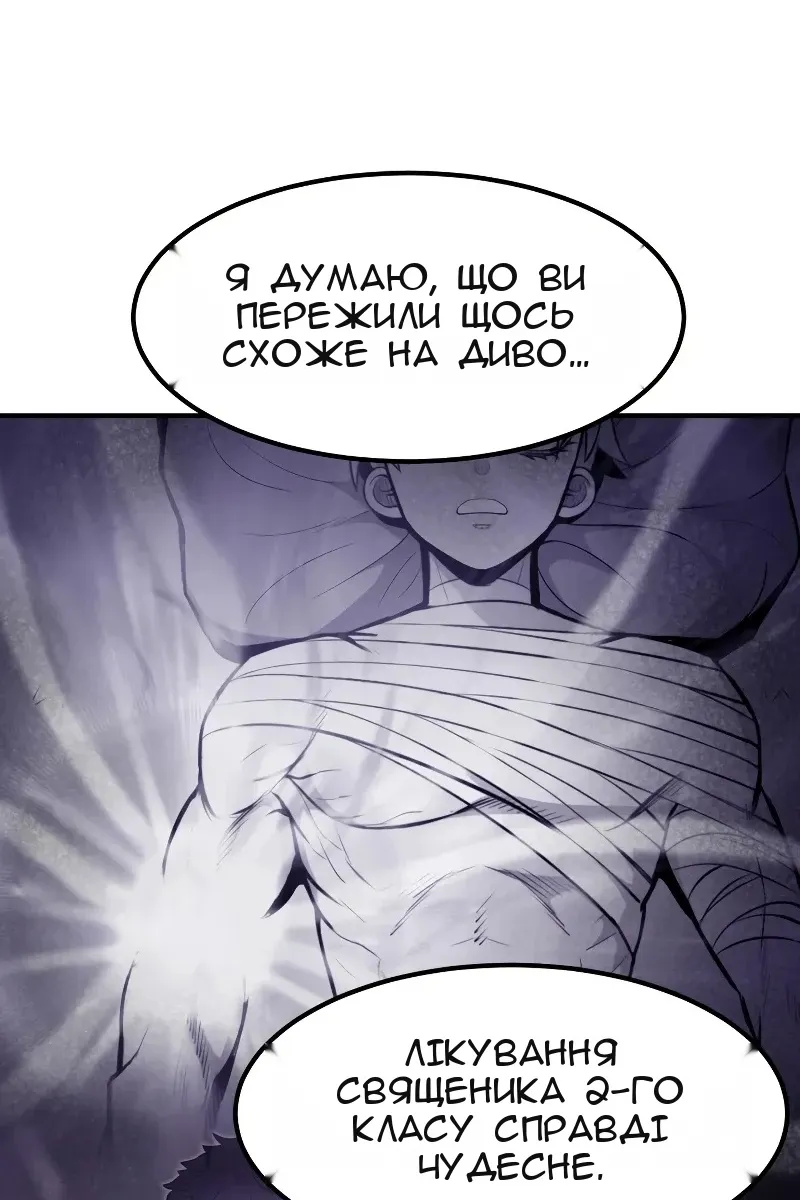 Сторінка 51