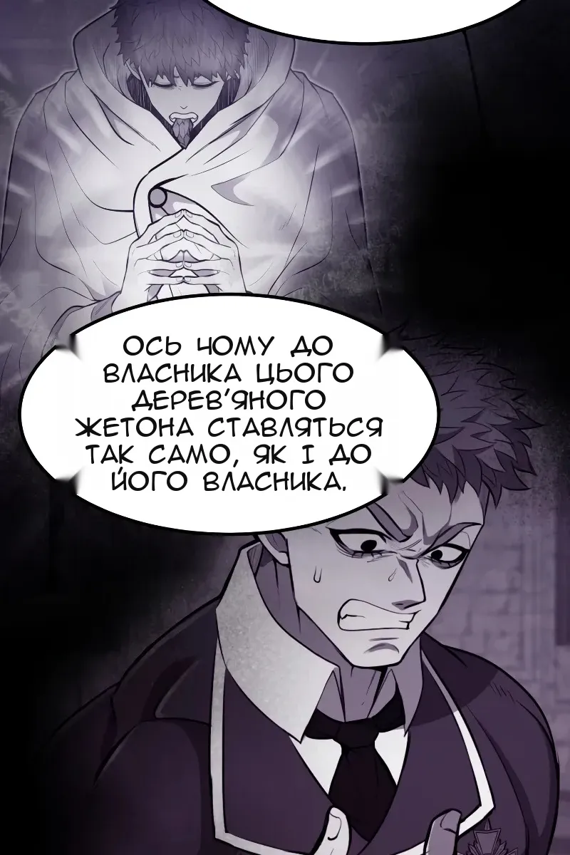 Сторінка 52