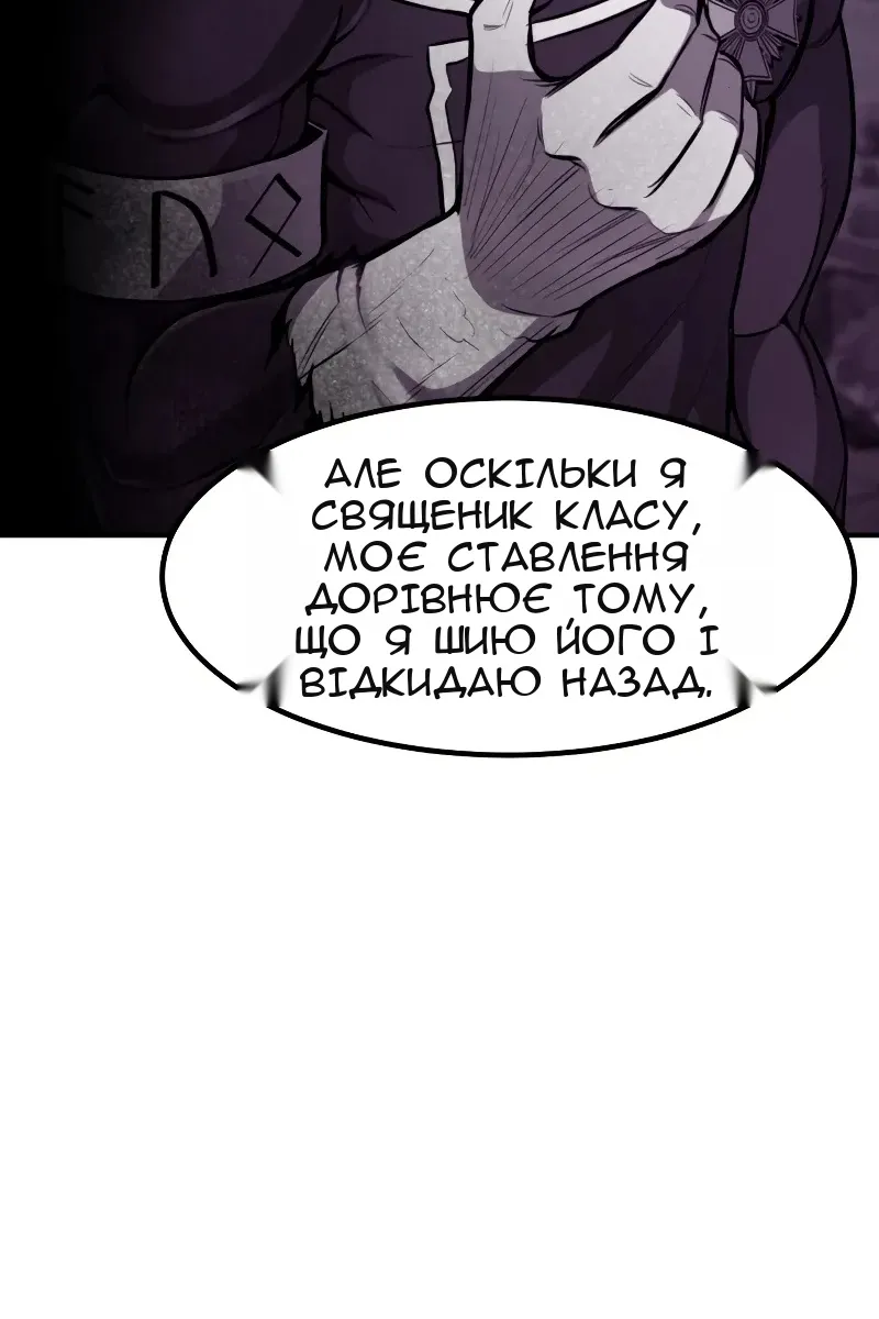 Сторінка 53