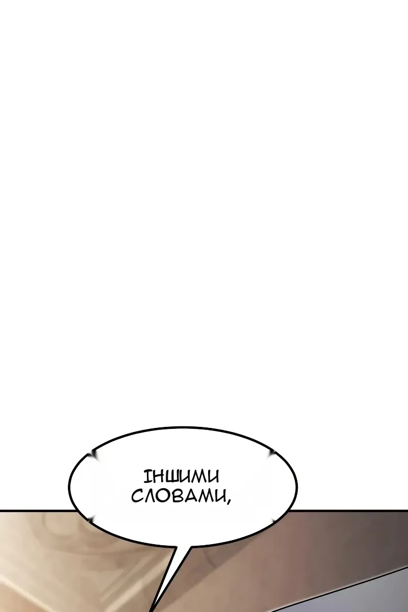 Сторінка 54