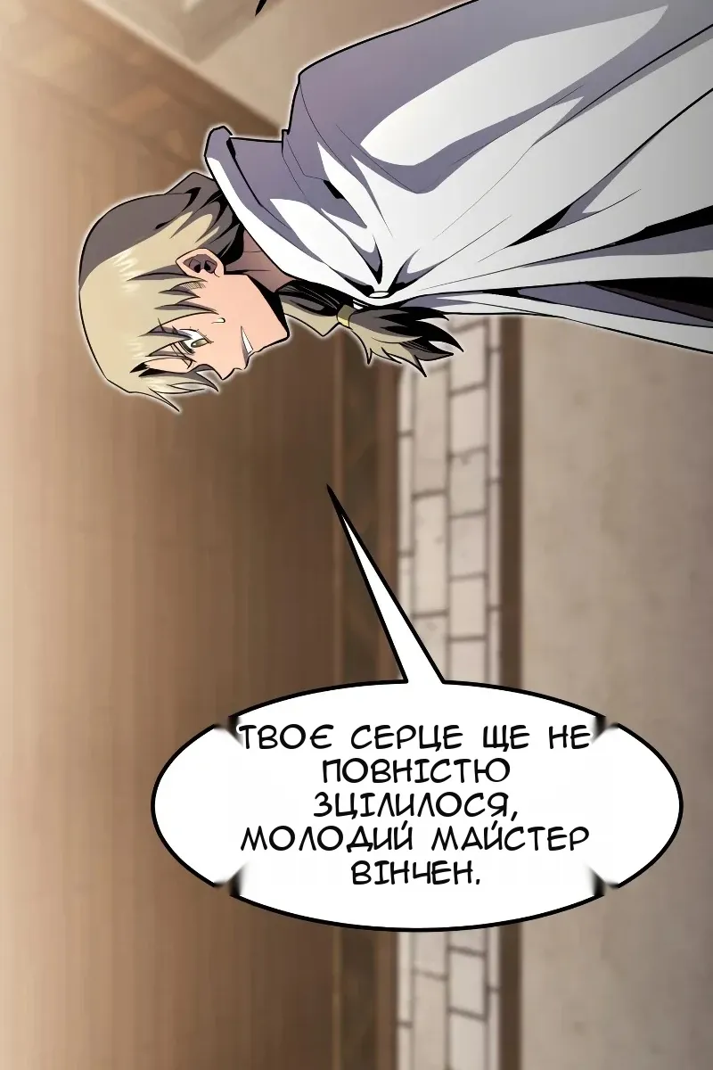Сторінка 55
