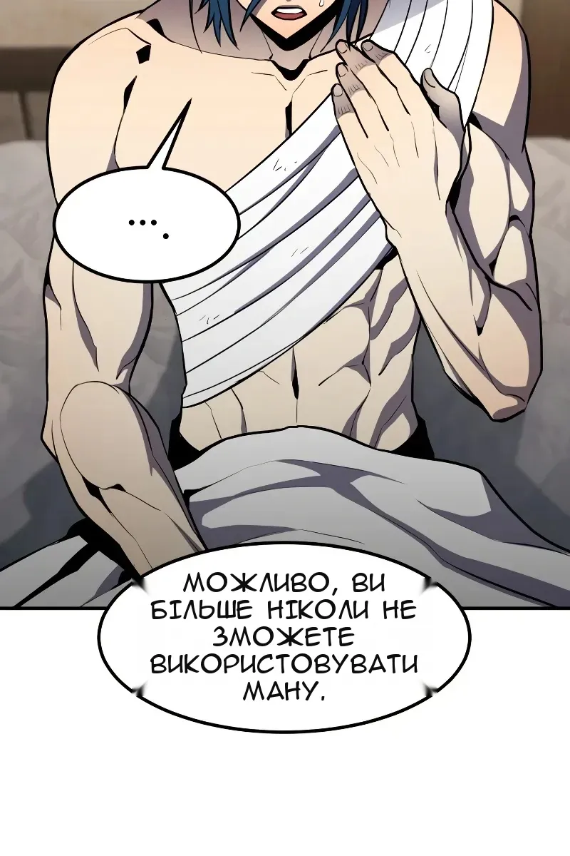 Сторінка 58