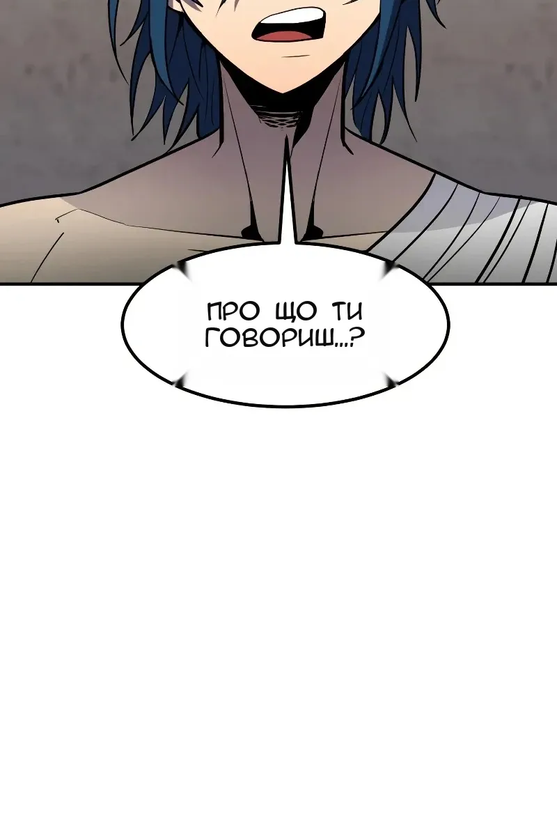 Сторінка 63
