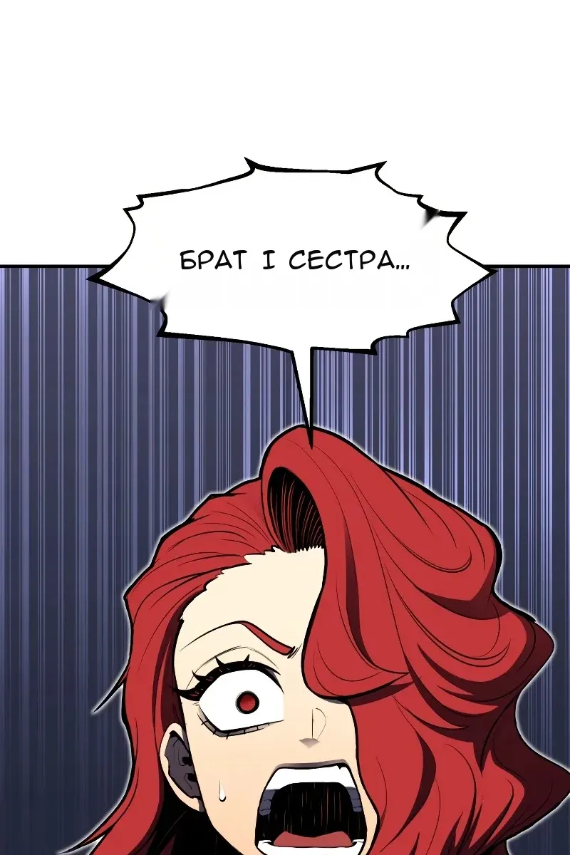 Сторінка 64