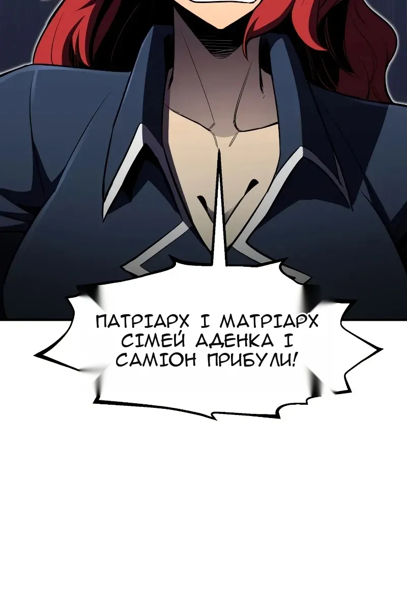 Сторінка 65