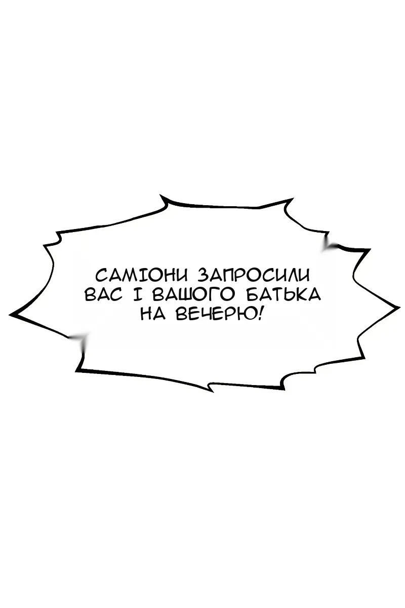Сторінка 66