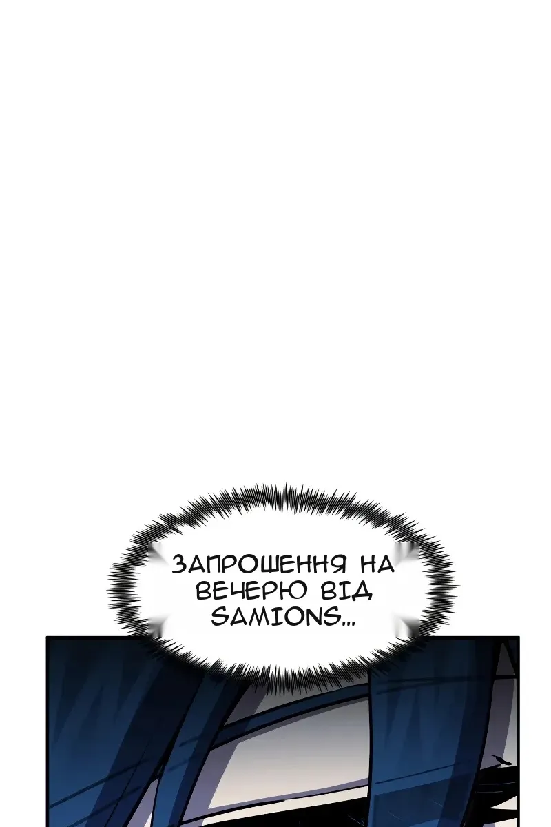 Сторінка 69