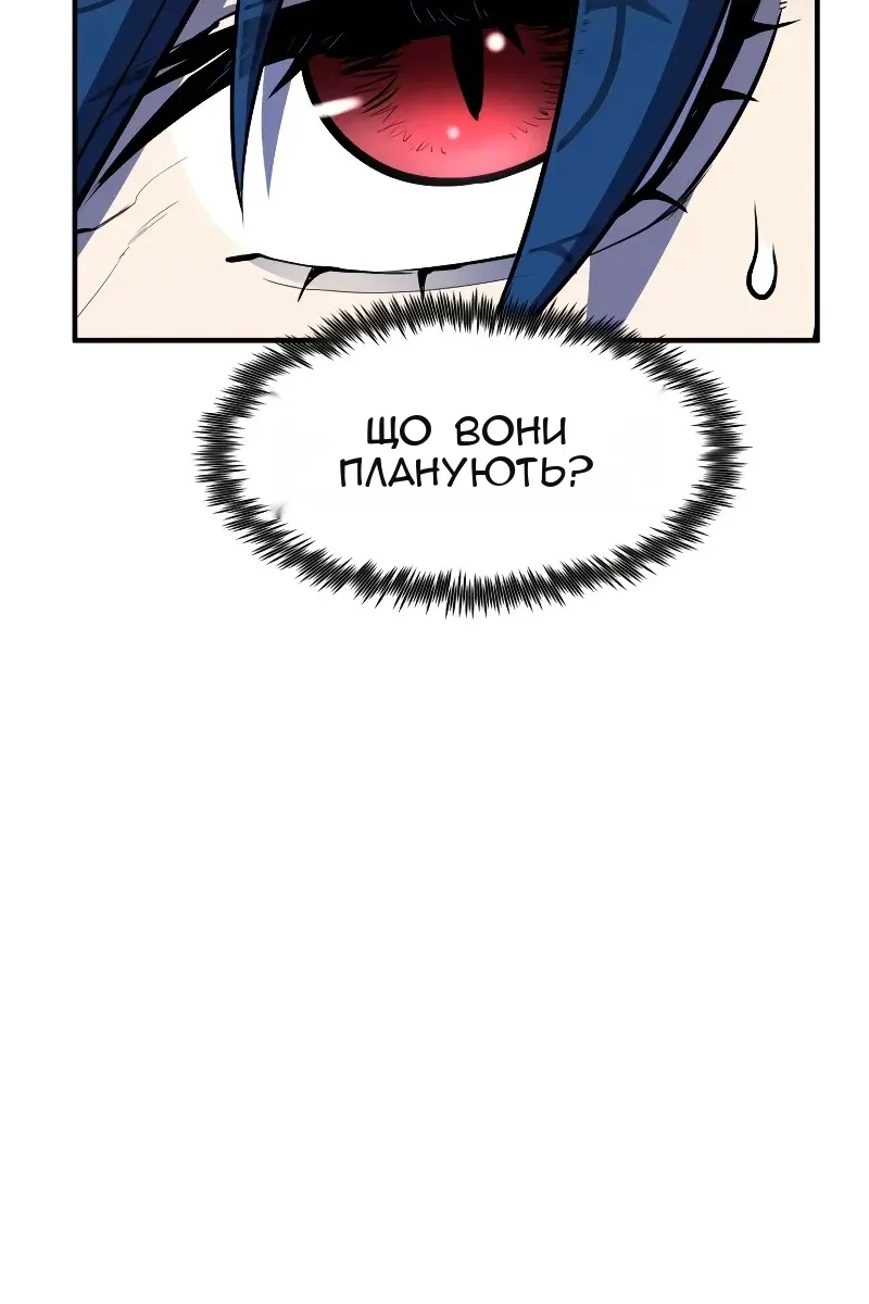 Сторінка 70