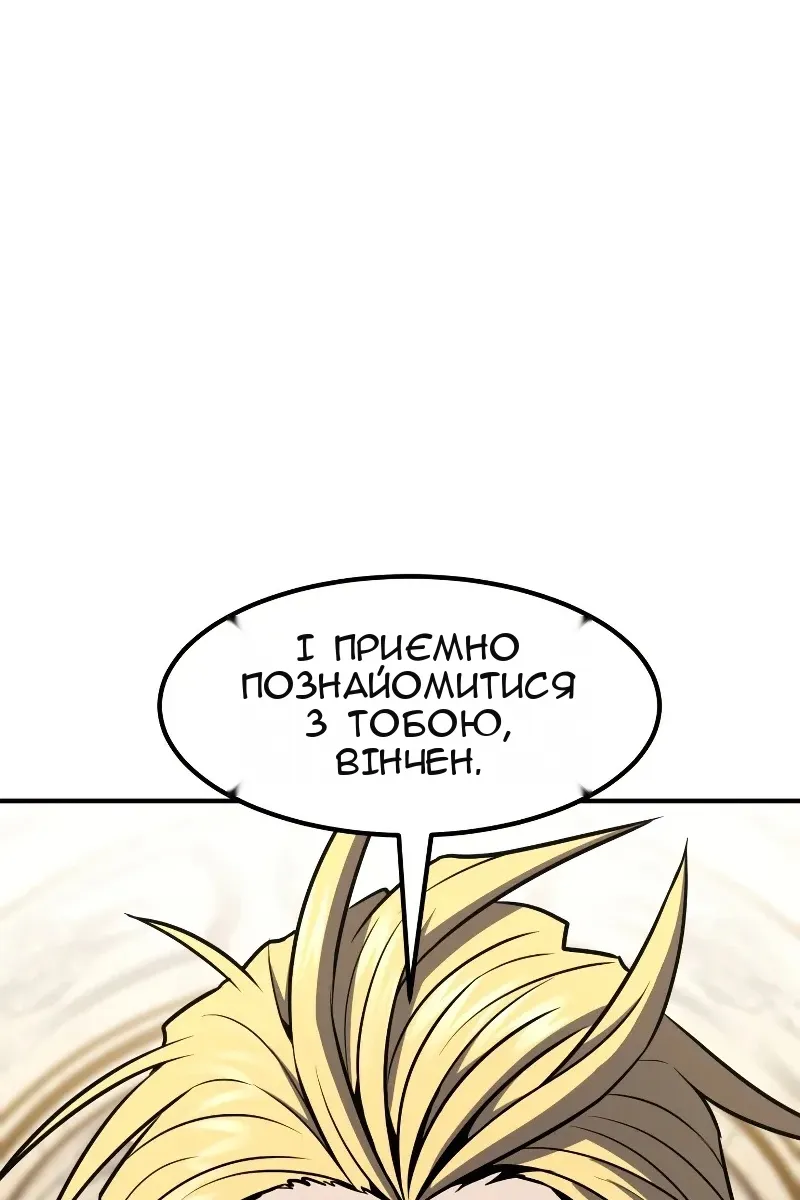 Сторінка 75