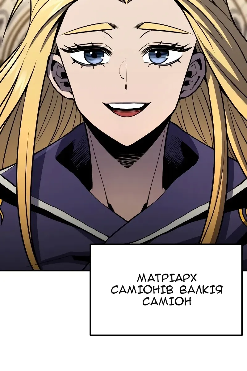 Сторінка 76