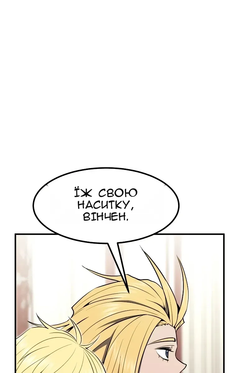 Сторінка 81