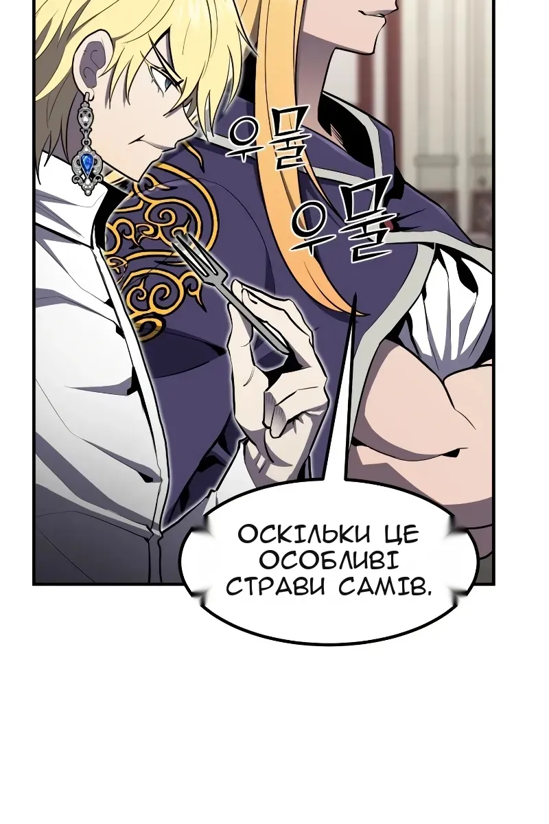 Сторінка 82