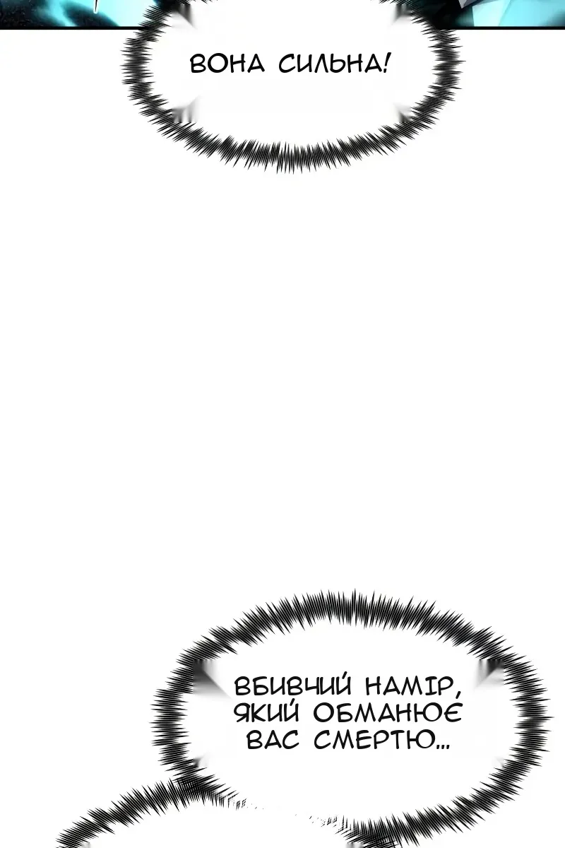 Сторінка 106