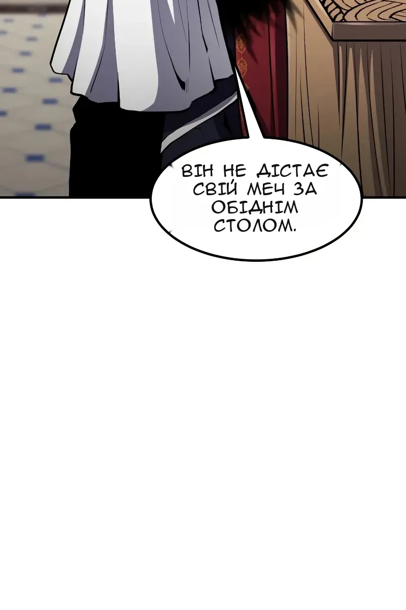 Сторінка 128