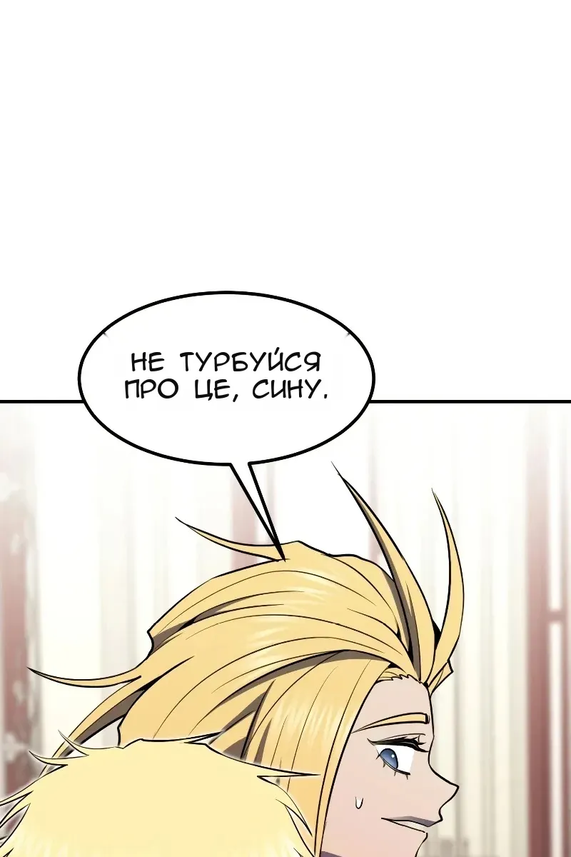 Сторінка 129