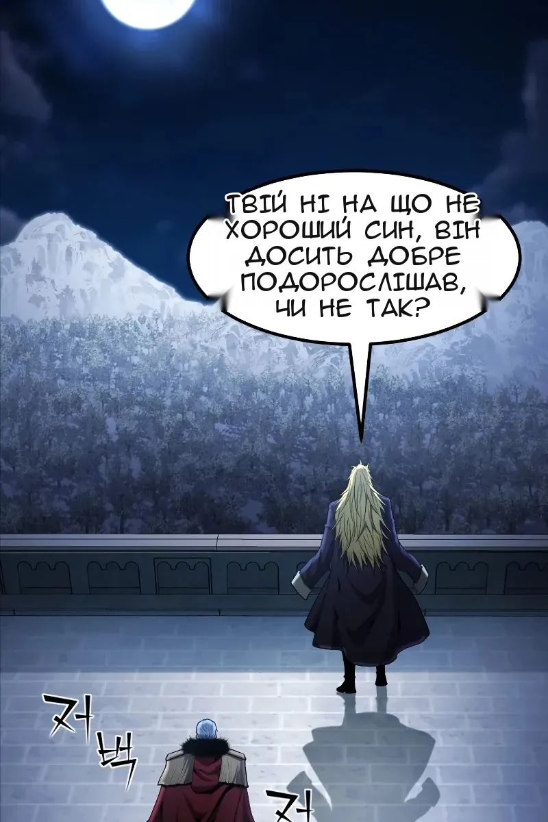 Сторінка 137