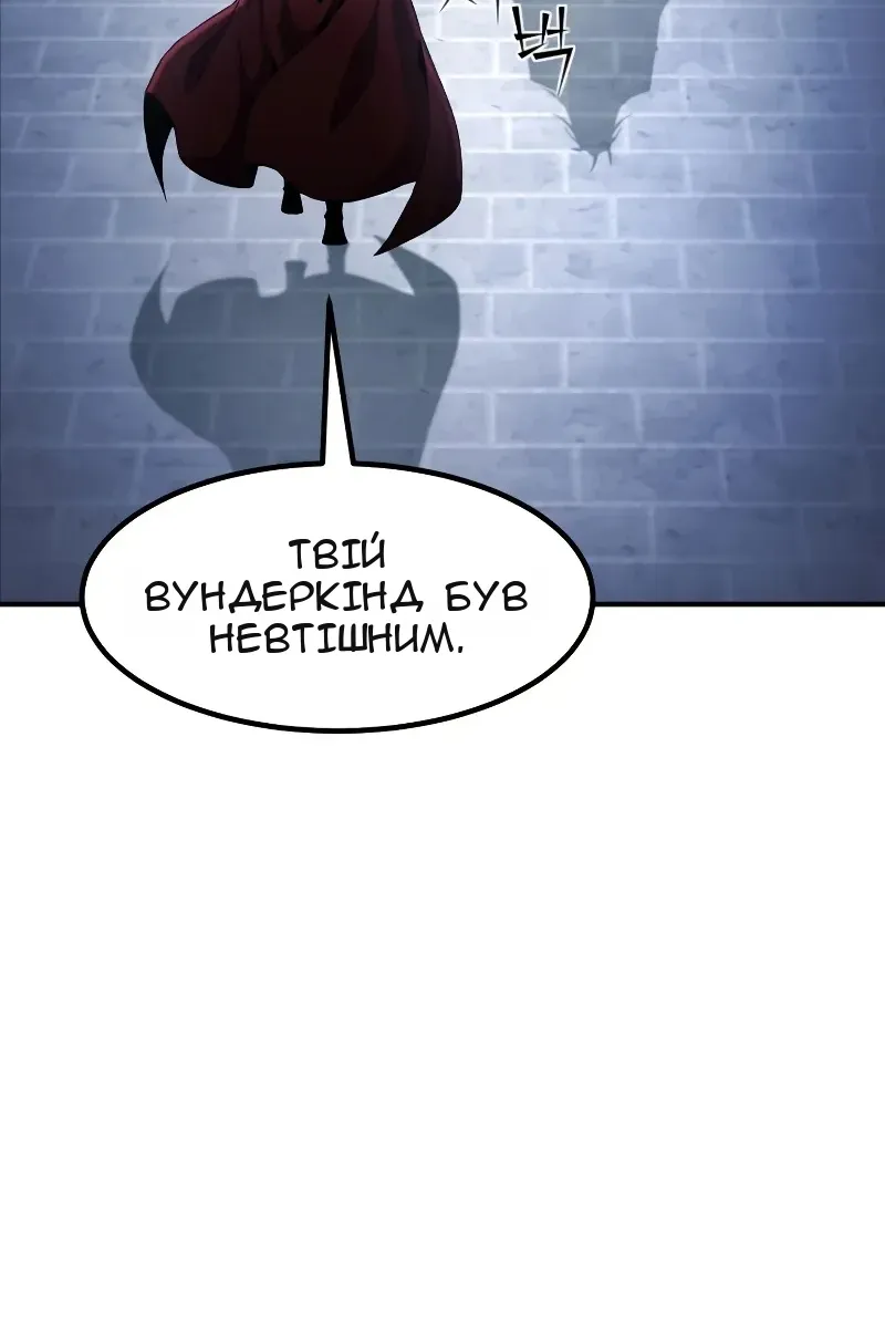 Сторінка 138