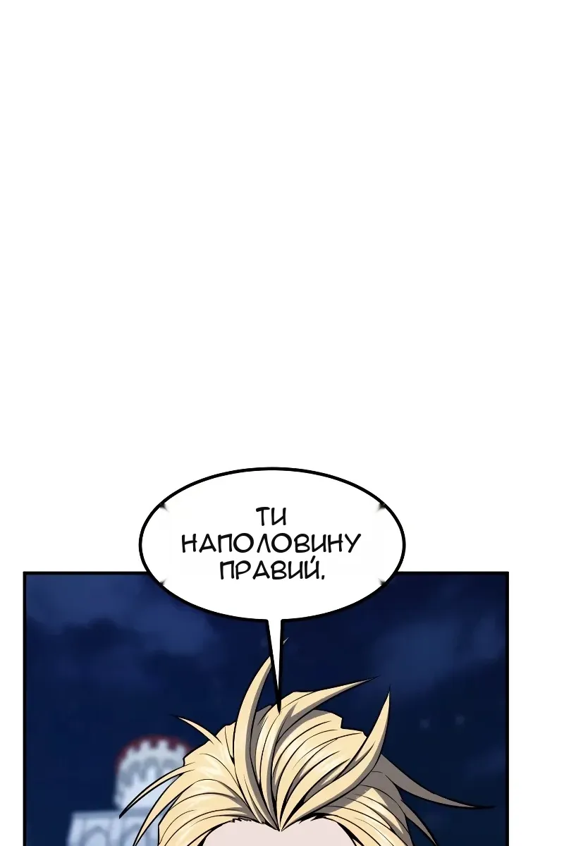 Сторінка 146