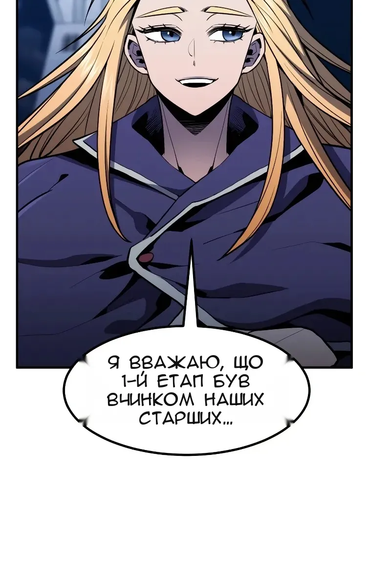 Сторінка 147