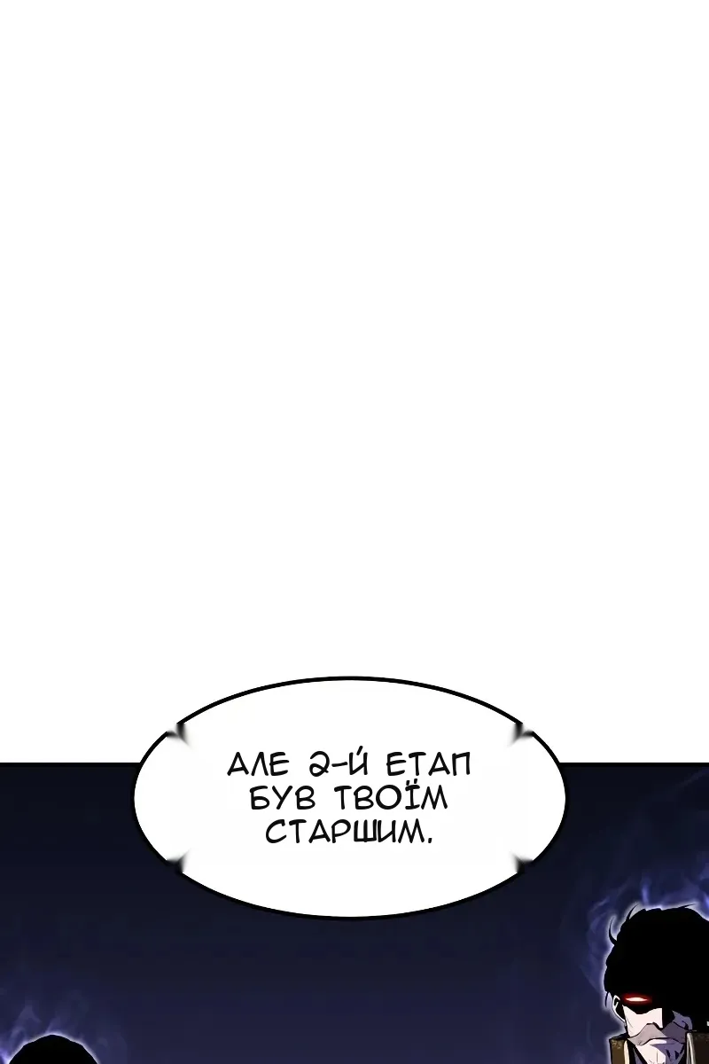 Сторінка 148