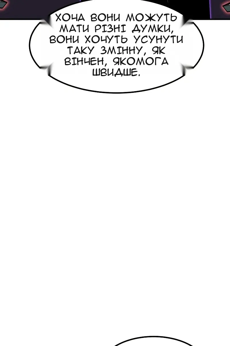 Сторінка 152
