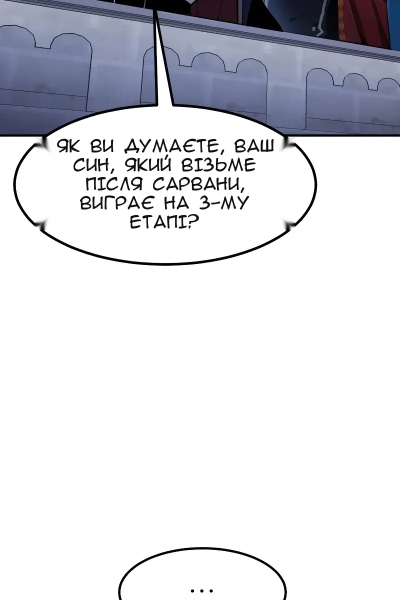Сторінка 154