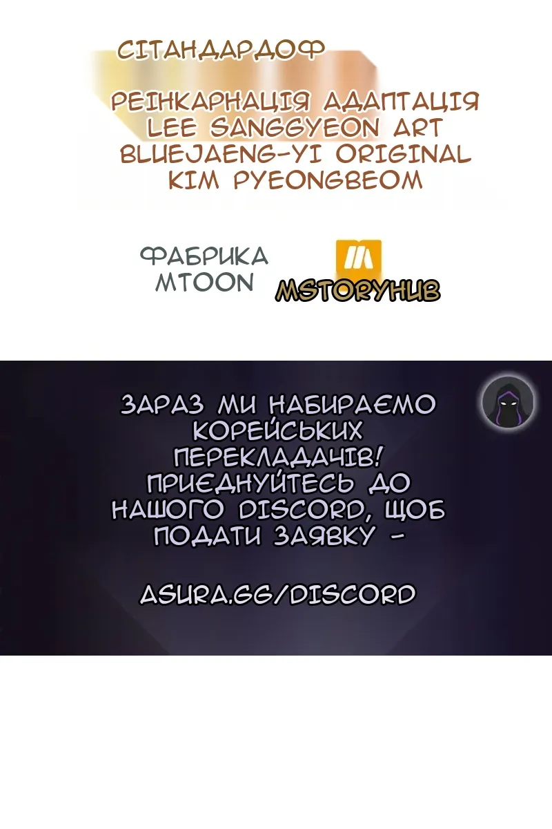 Сторінка 160