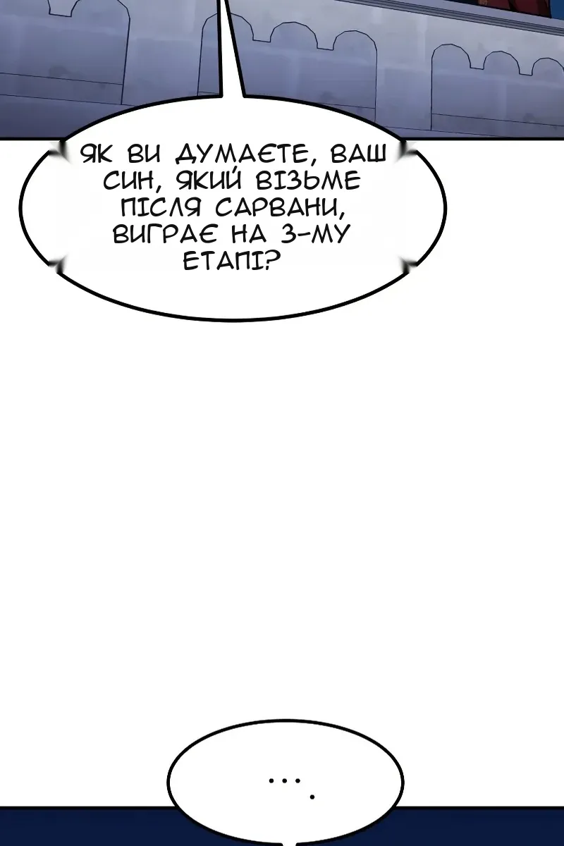 Сторінка 3