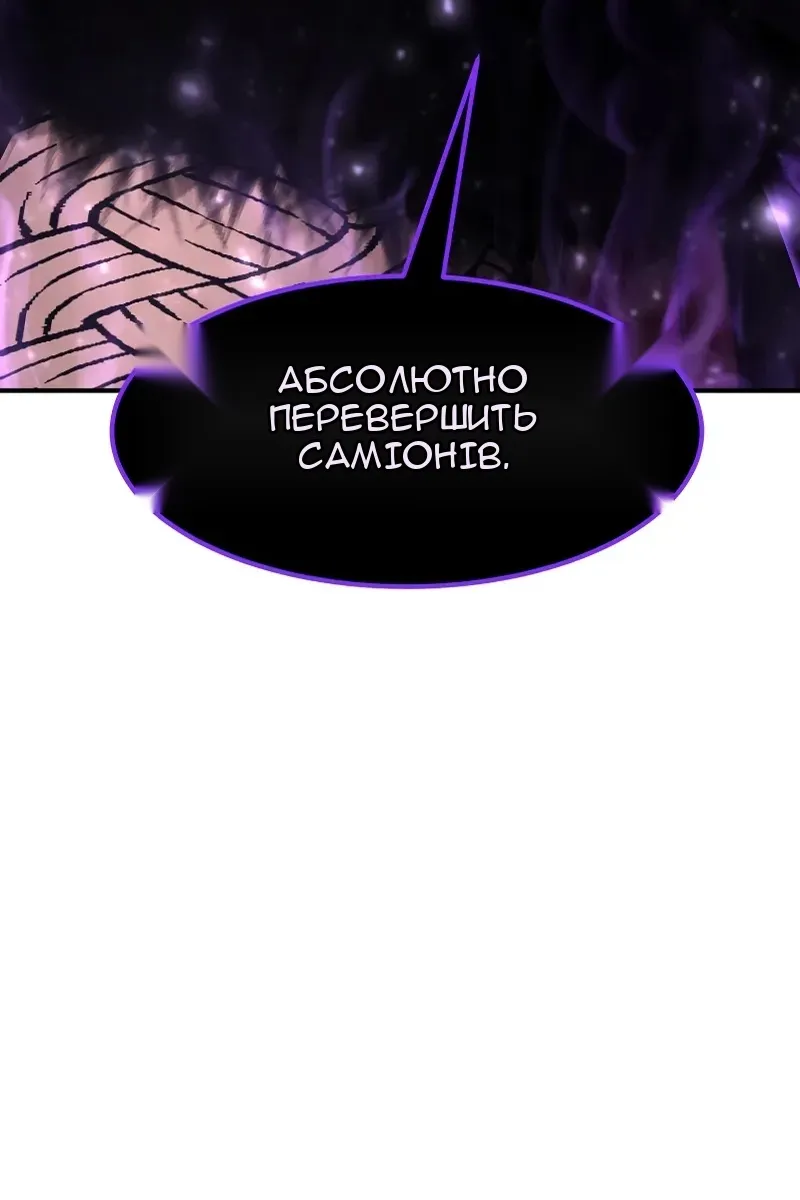 Сторінка 7