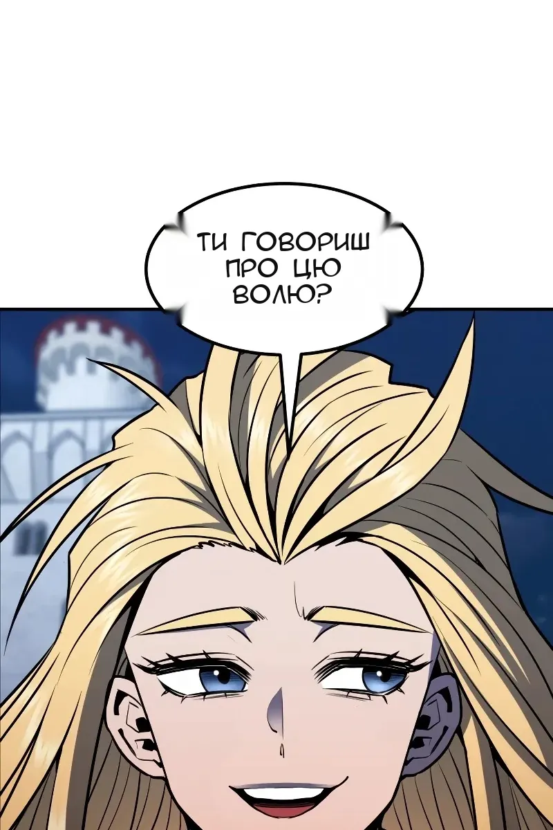 Сторінка 8