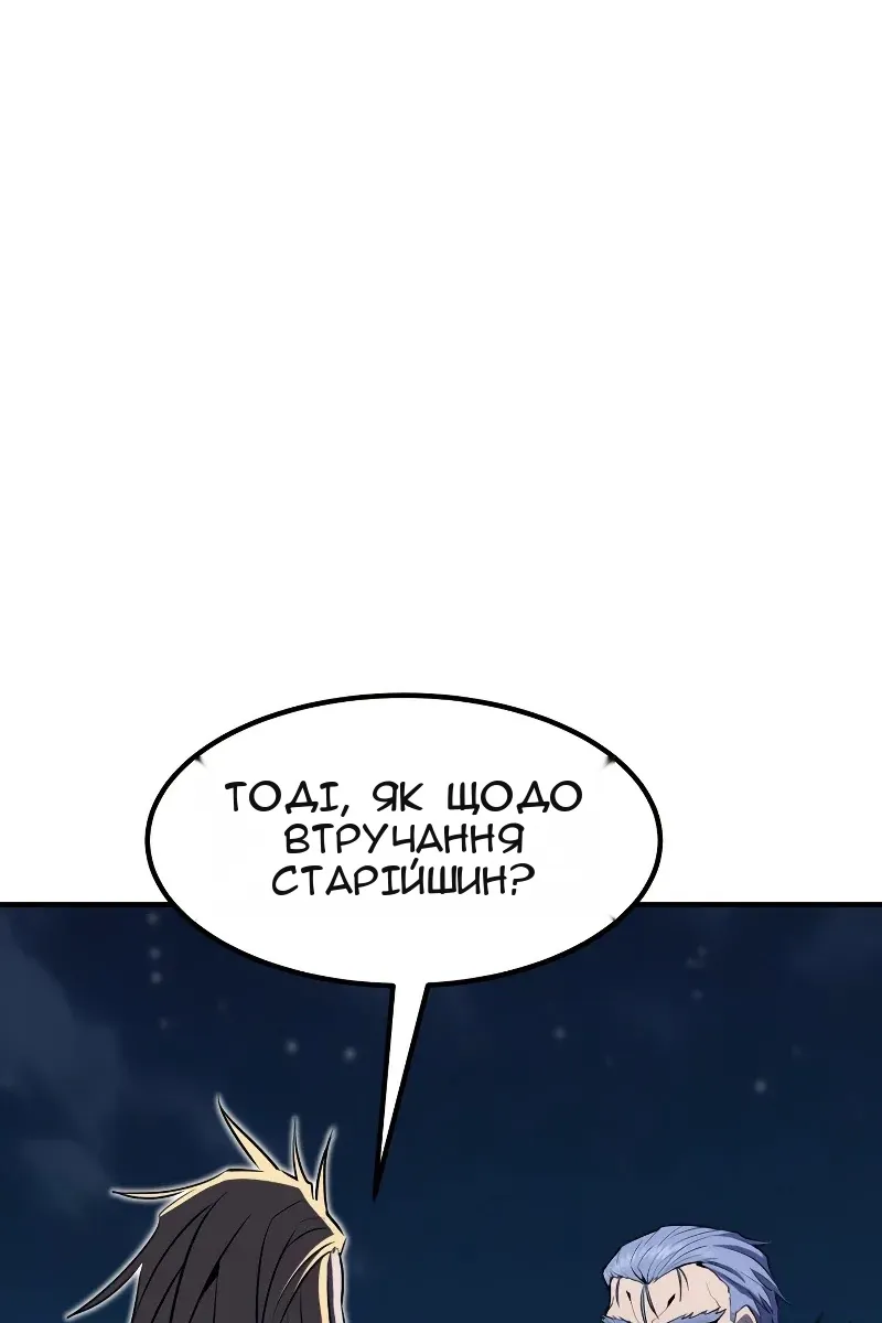 Сторінка 10