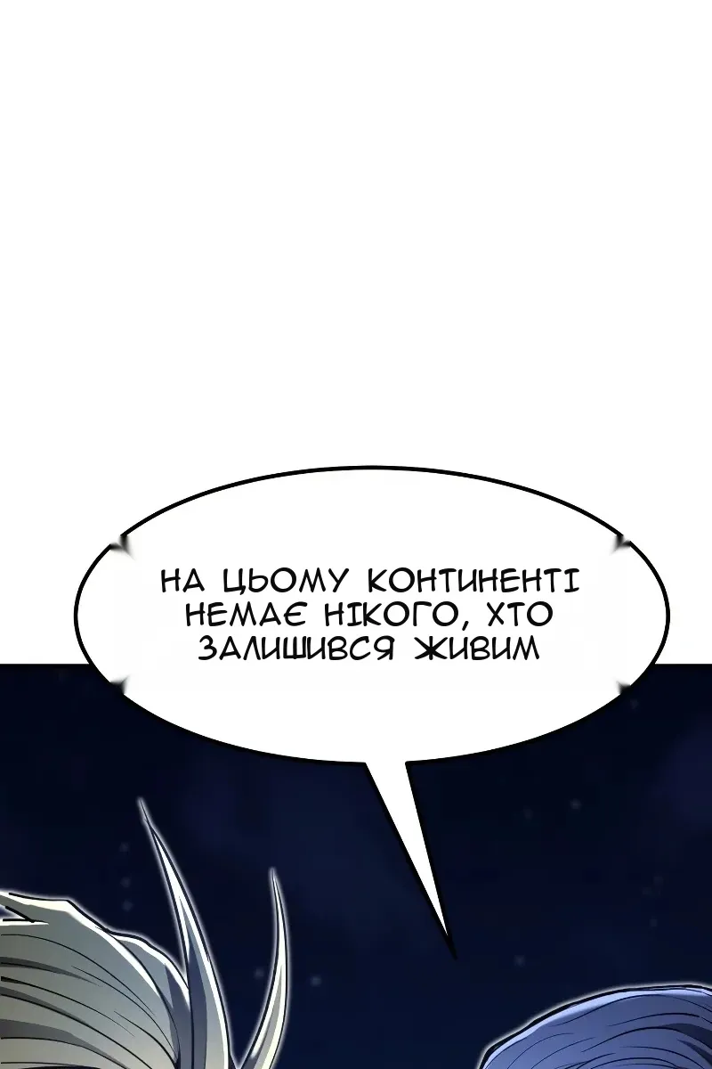 Сторінка 12