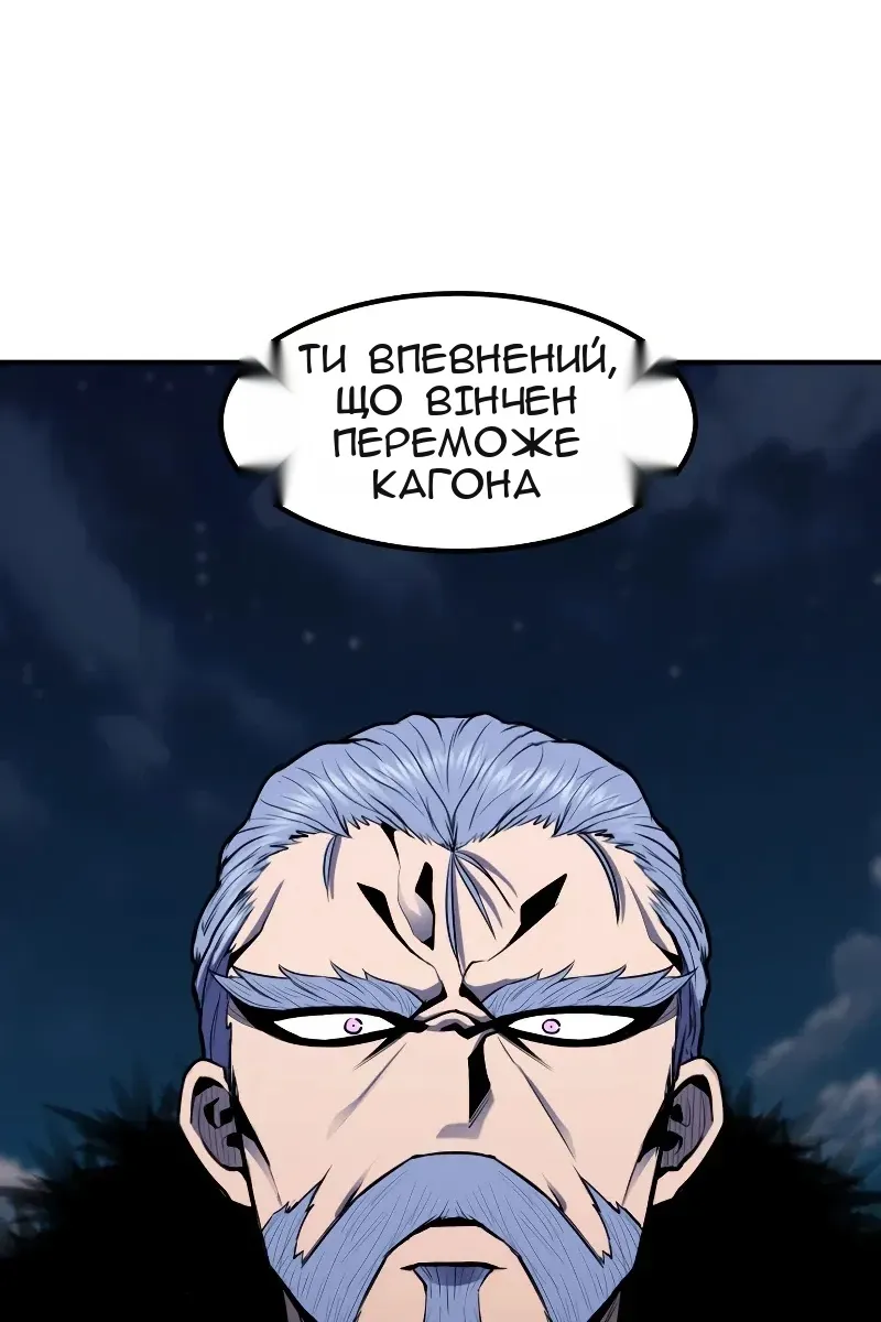 Сторінка 18