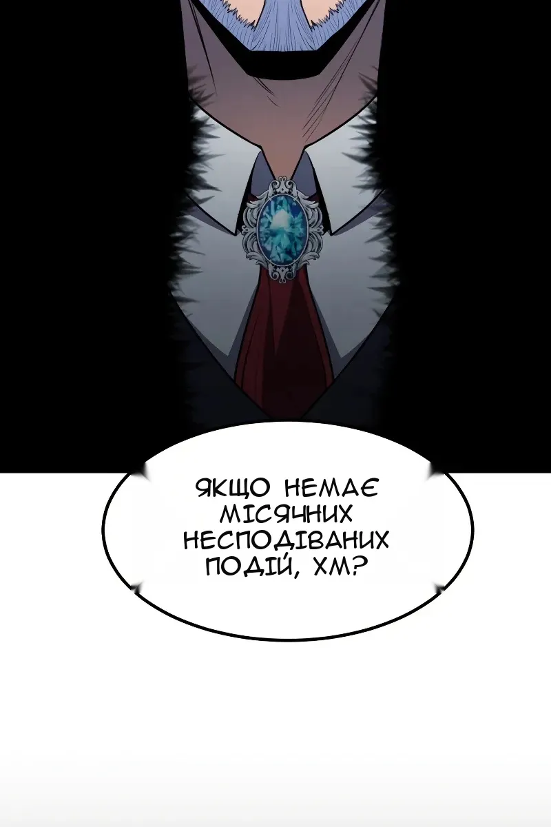 Сторінка 19