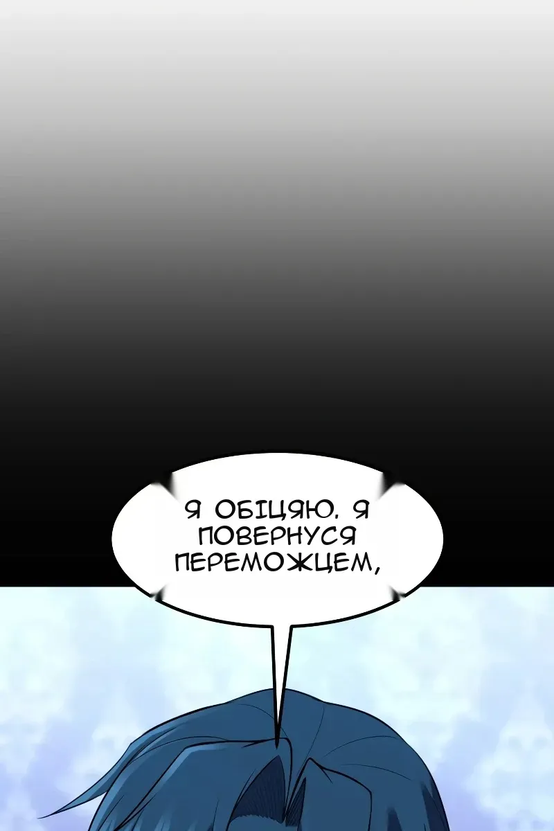 Сторінка 20