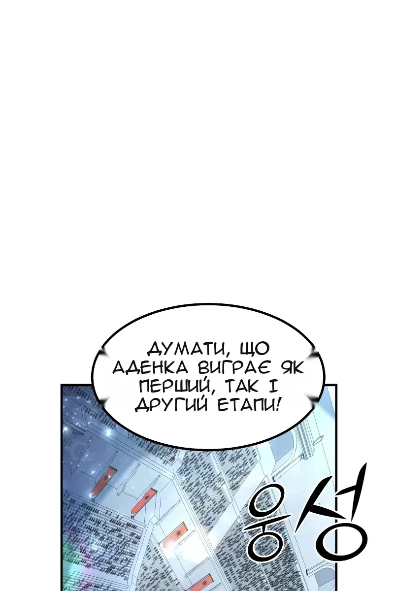 Сторінка 28
