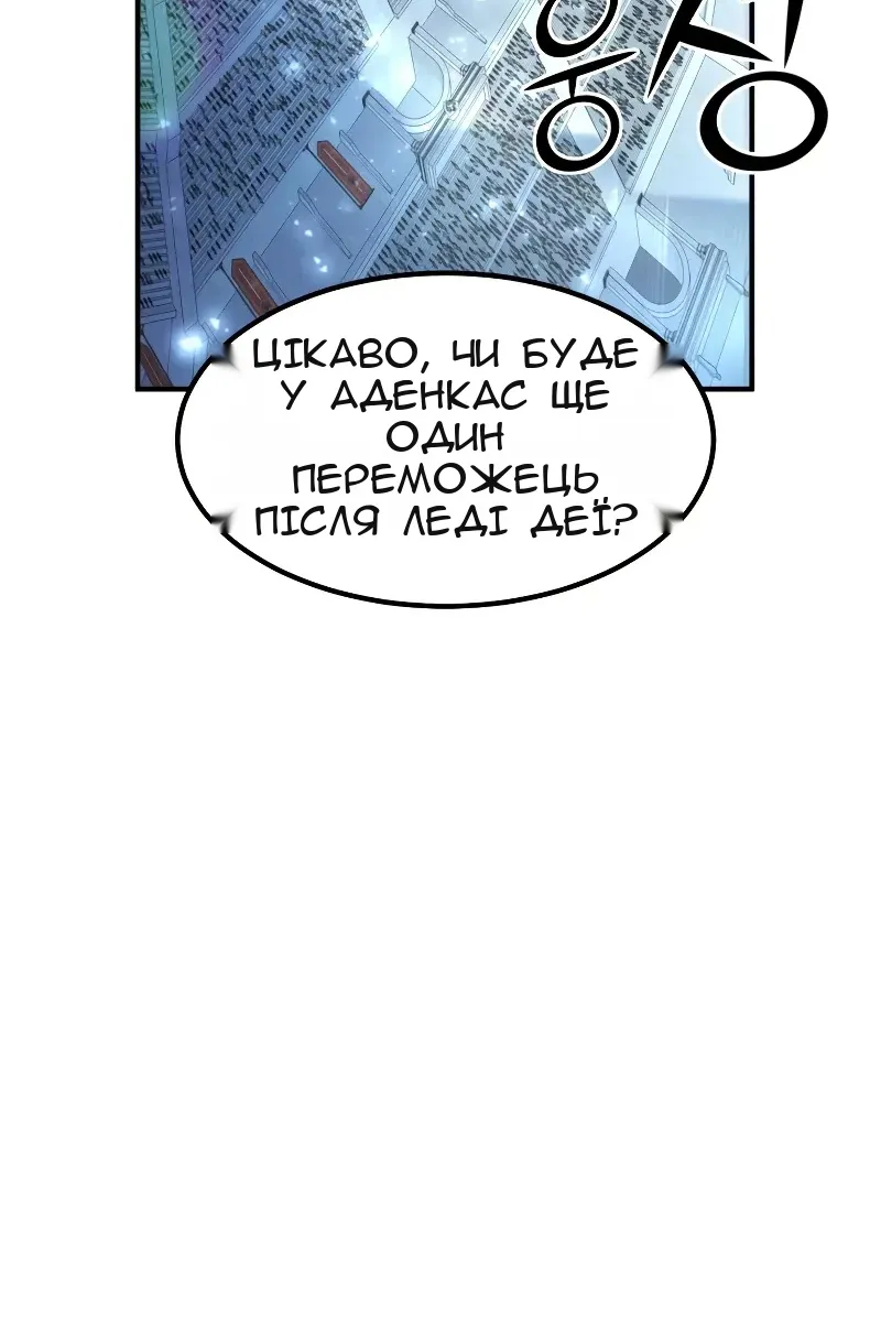 Сторінка 30