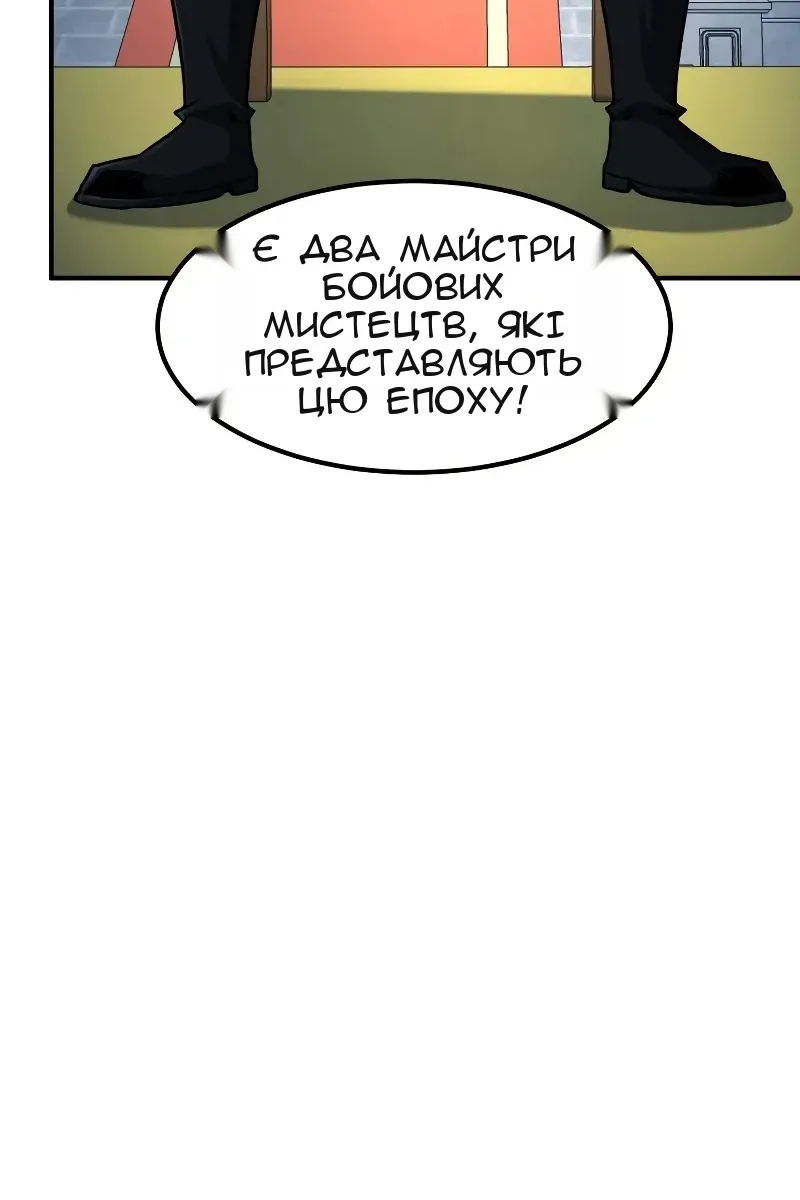 Сторінка 34