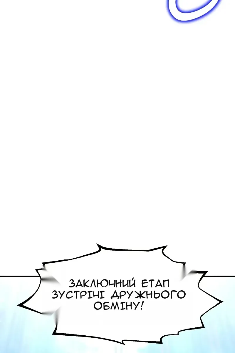 Сторінка 36