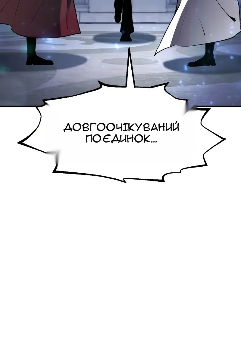 Сторінка 38