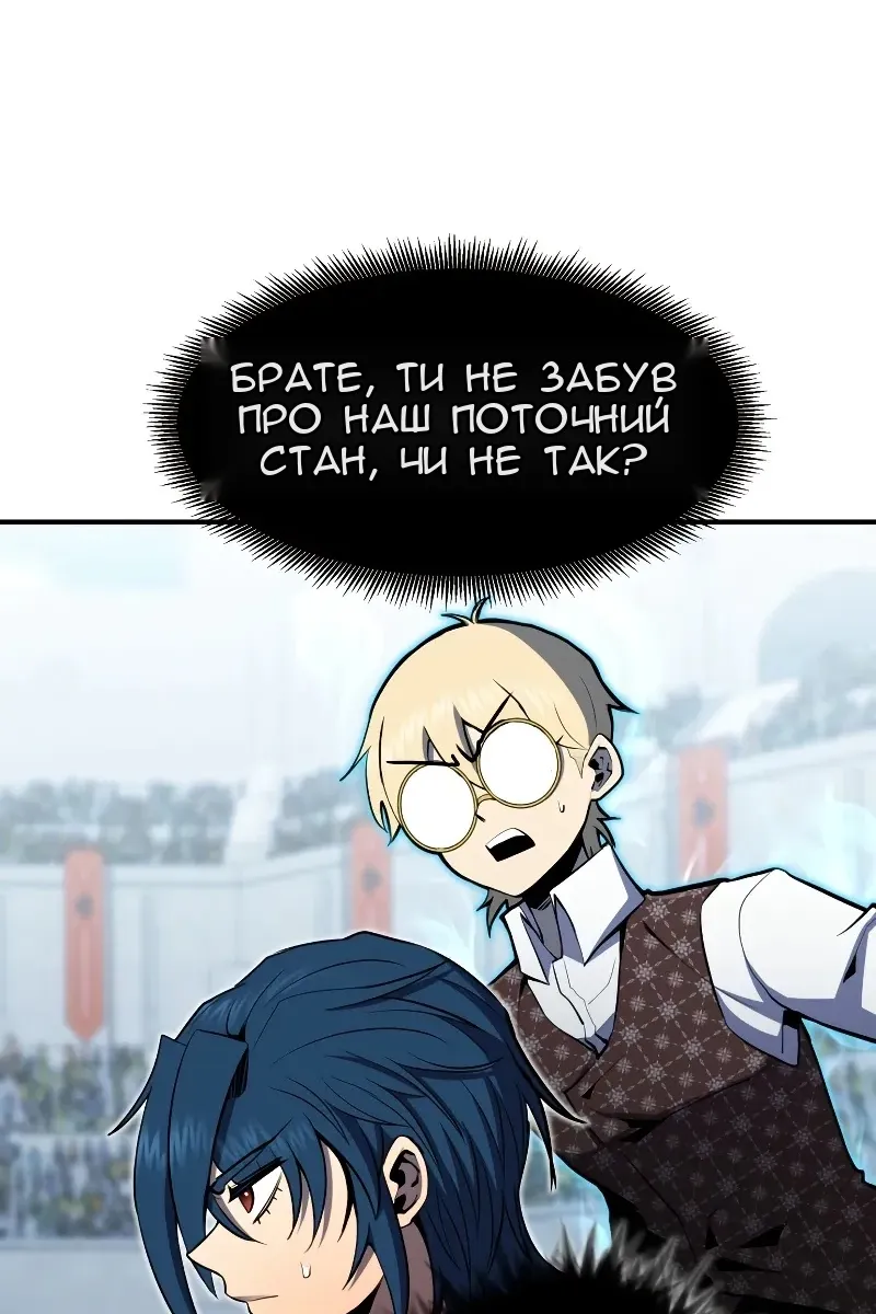 Сторінка 44