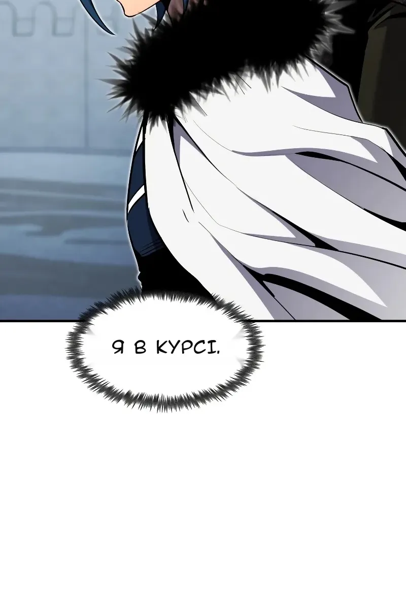 Сторінка 45