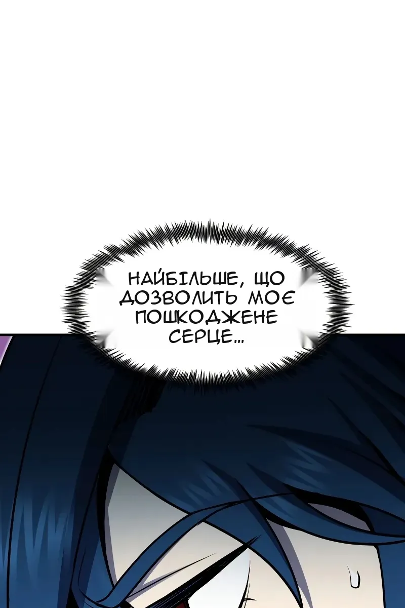 Сторінка 46