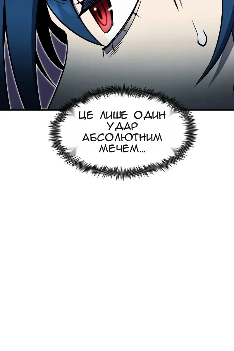 Сторінка 47