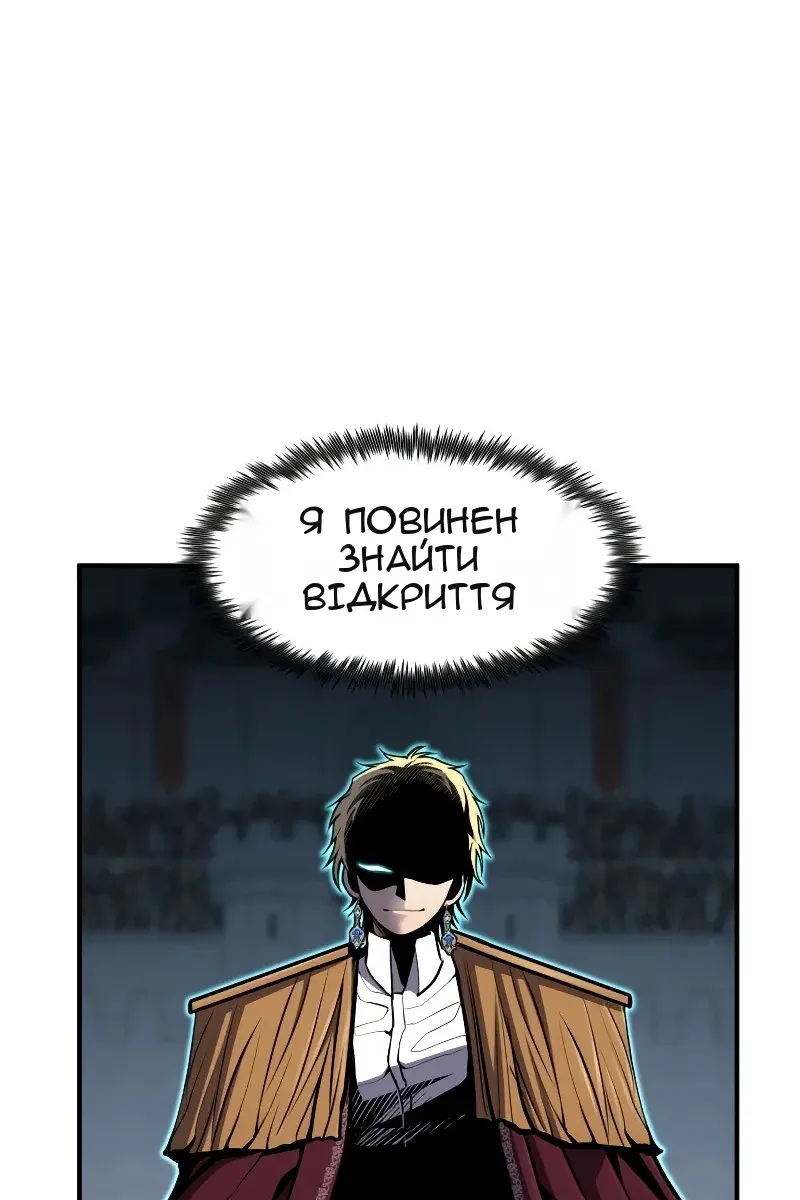 Сторінка 48