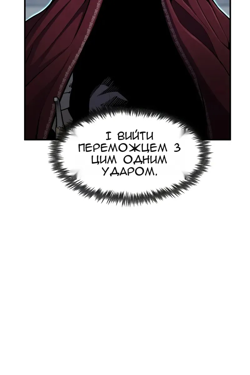 Сторінка 49