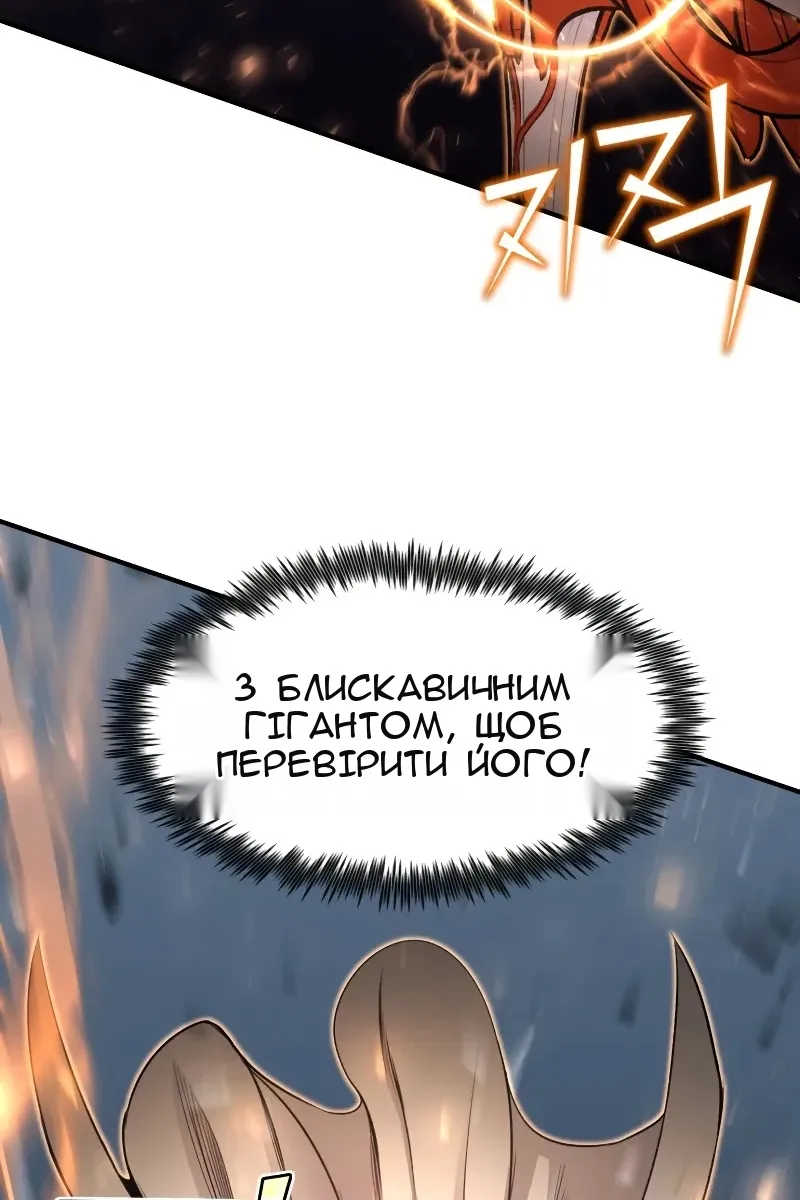 Сторінка 51