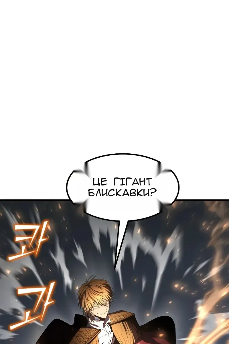 Сторінка 54