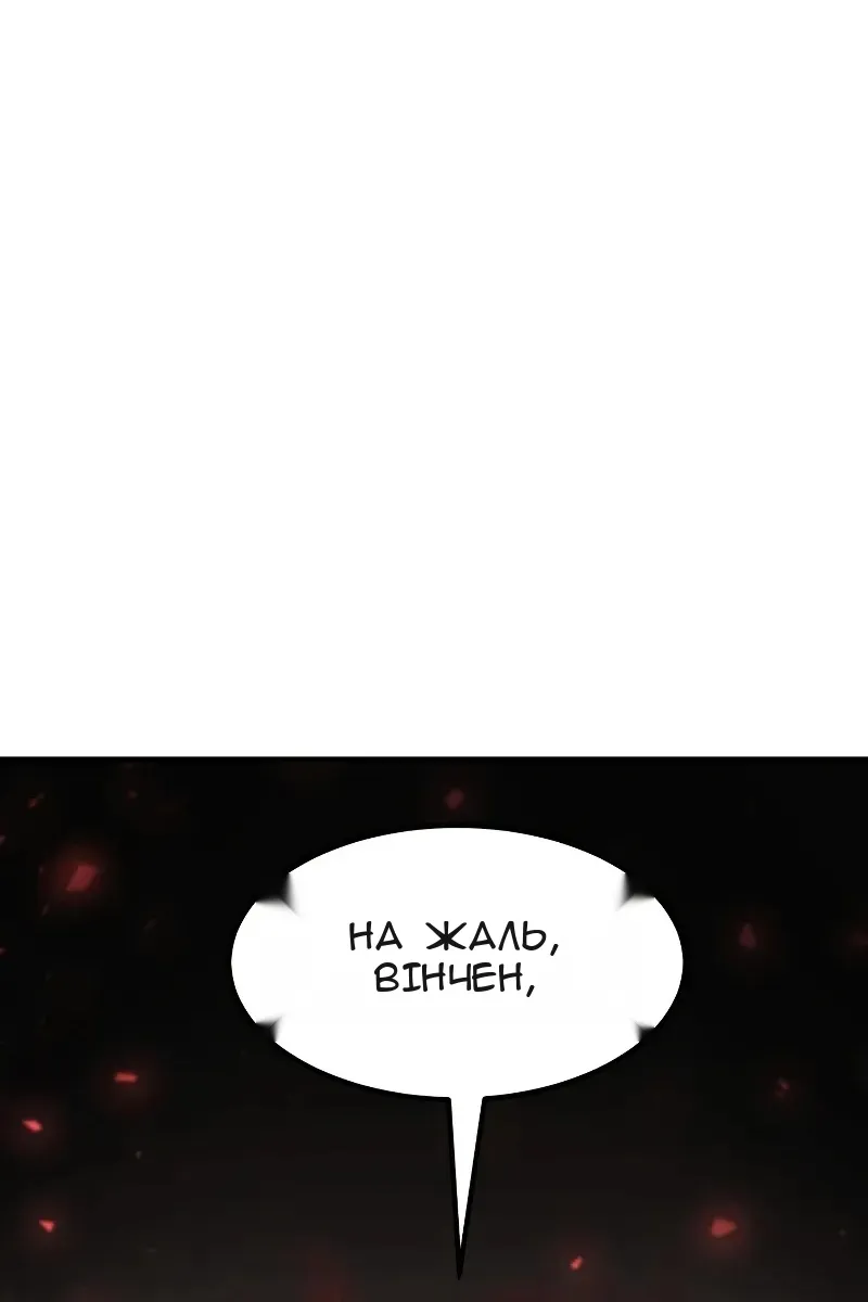 Сторінка 63