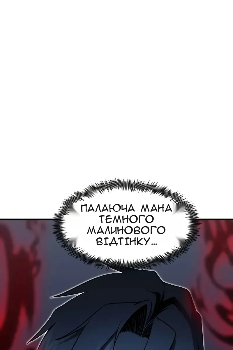 Сторінка 66
